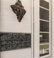 312 Fm 391 - Photo 4