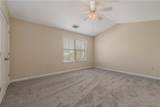 1725 Harvey Mitchell Parkway - Photo 9