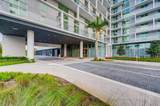 2000 Metropica Way - Photo 6