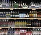  Established Profitable Liquor Store Business - Photo 1