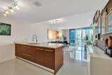 475 Brickell Avenue - Photo 2