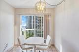 3400 Galt Ocean Dr - Photo 6