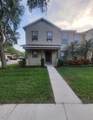 1733 Pointe West Way - Photo 2