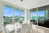 101 Fort Lauderdale Beach Boulevard - Photo 9