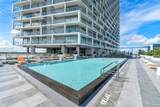 2000 Metropica Way - Photo 34