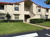 5815 Parkwalk Drive - Photo 2