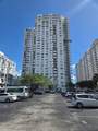 2750 183rd Street - Photo 1