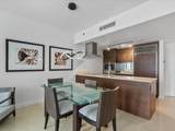 485 Brickell Avenue - Photo 5
