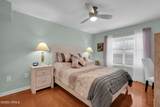 80 Paddle Boat Lane - Photo 13