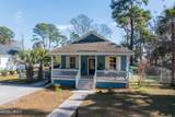 8 River Drive - Photo 4