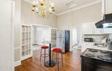 10 Broad River Boulevard - Photo 26