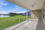 473 Ramport Street - Photo 4
