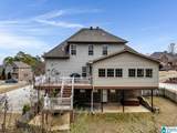 2129 Grande View Lane - Photo 5