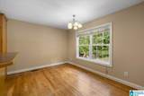 255 Savannah Lane - Photo 5