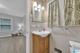 2028 Moncrief Road - Photo 42