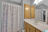 1410 Park Avenue - Photo 15