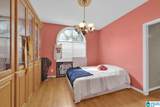 1410 Park Avenue - Photo 22