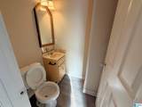 245 Walden Court - Photo 5