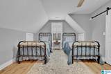 208 English Village Circle - Photo 14