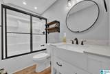 208 English Village Circle - Photo 15
