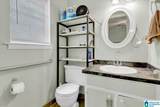 190 Sequoia Street - Photo 17