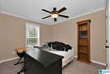 3349 White Road - Photo 16