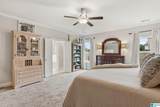 1034 Camellia Ridge Drive - Photo 37