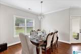 479 Chapel Hill Cove - Photo 10