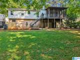 5406 Joni Circle - Photo 5
