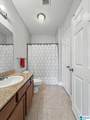 3218 Veterans Memorial Parkway - Photo 26