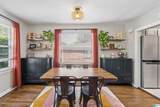 1511 Monticello Road - Photo 11