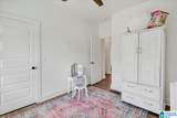 1630 Village Springs Road - Photo 23