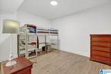 1630 Village Springs Road - Photo 24