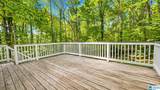 1533 Shagbark Circle - Photo 11