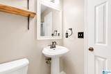 1533 Shagbark Circle - Photo 15