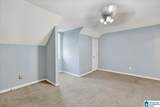 1651 Savannah Park Lane - Photo 18