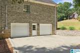 237 Arbor Court - Photo 53