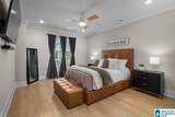1232 Tower Lane - Photo 6