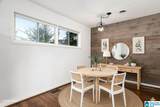 100 Edgemont Drive - Photo 12
