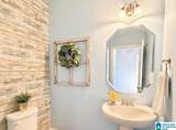 4093 Old Cahaba Parkway - Photo 35