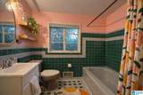 925 Hickory Circle - Photo 10