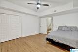 1630 Village Springs Road - Photo 26