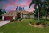 7090 Philips Creek Ct - Photo 1