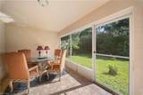 830 Albany Ave - Photo 32