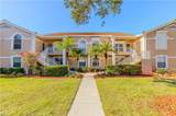 3971 Leeward Passage Ct - Photo 7
