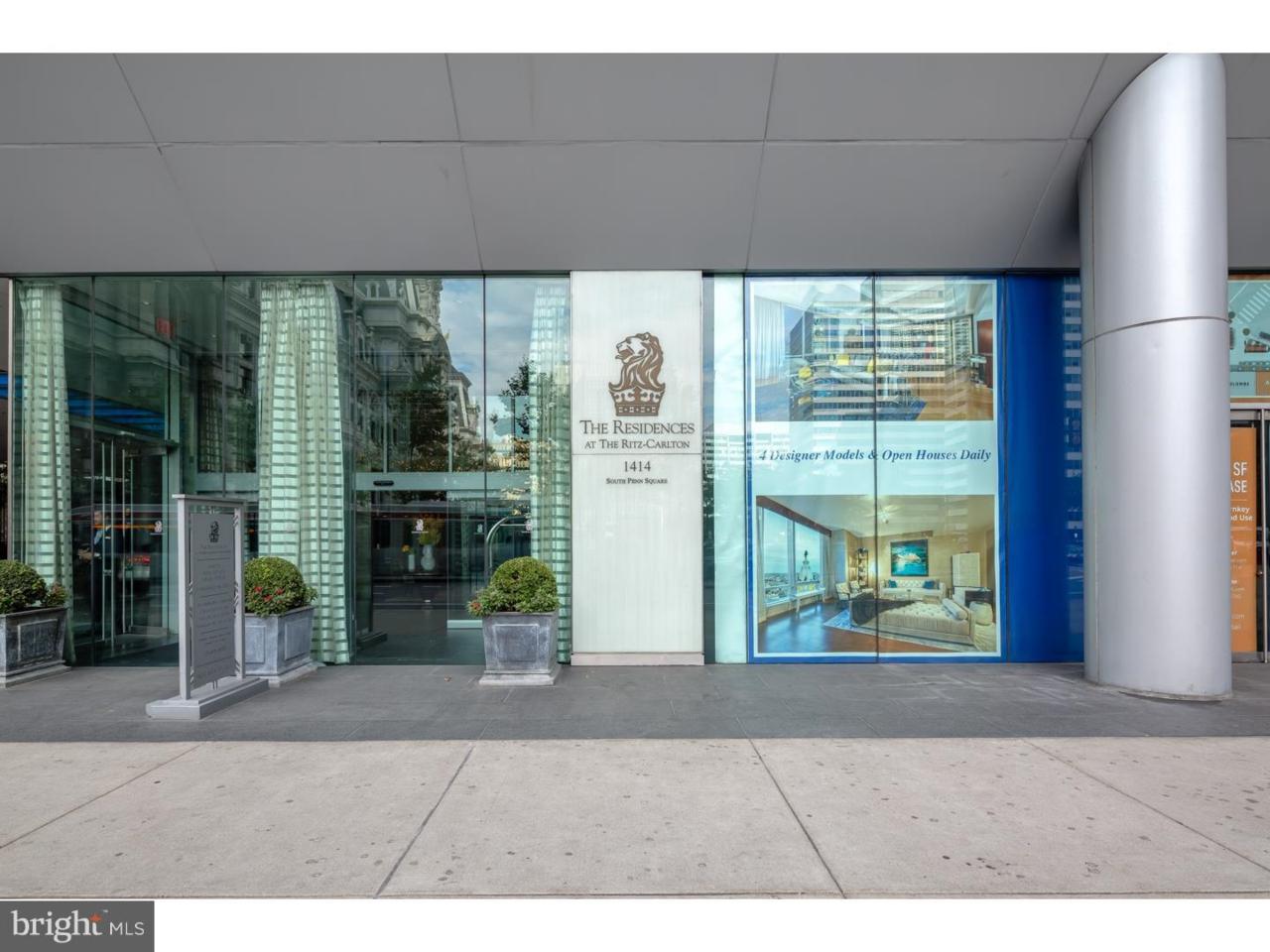1414 Penn Square - Photo 1