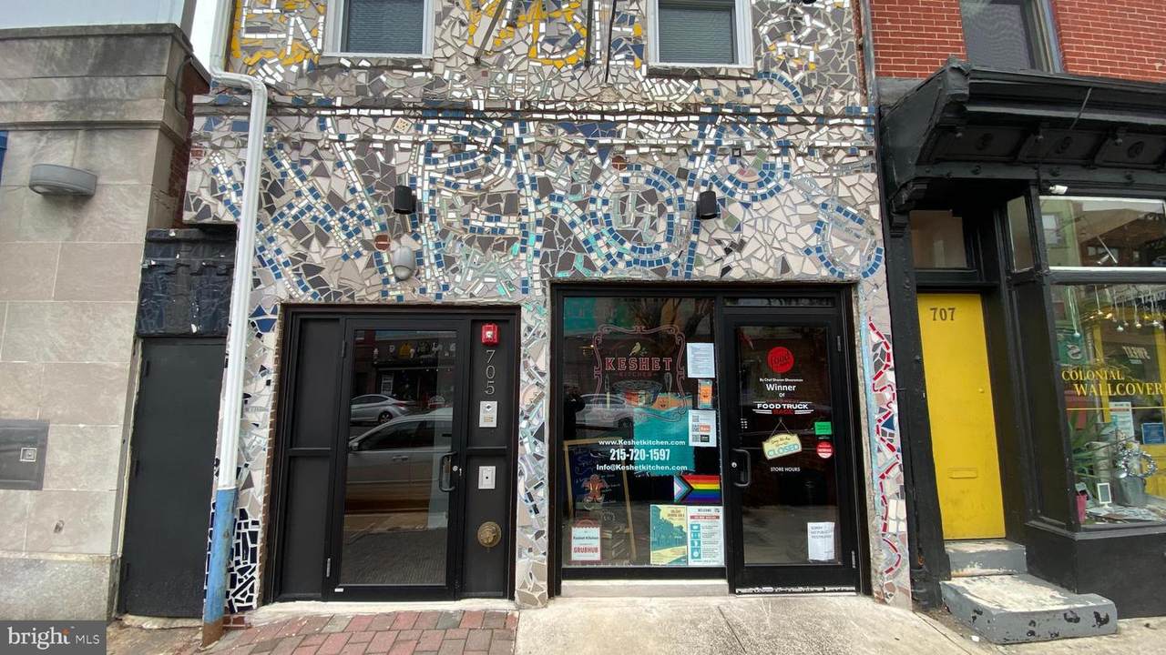 705 Passyunk Avenue - Photo 1