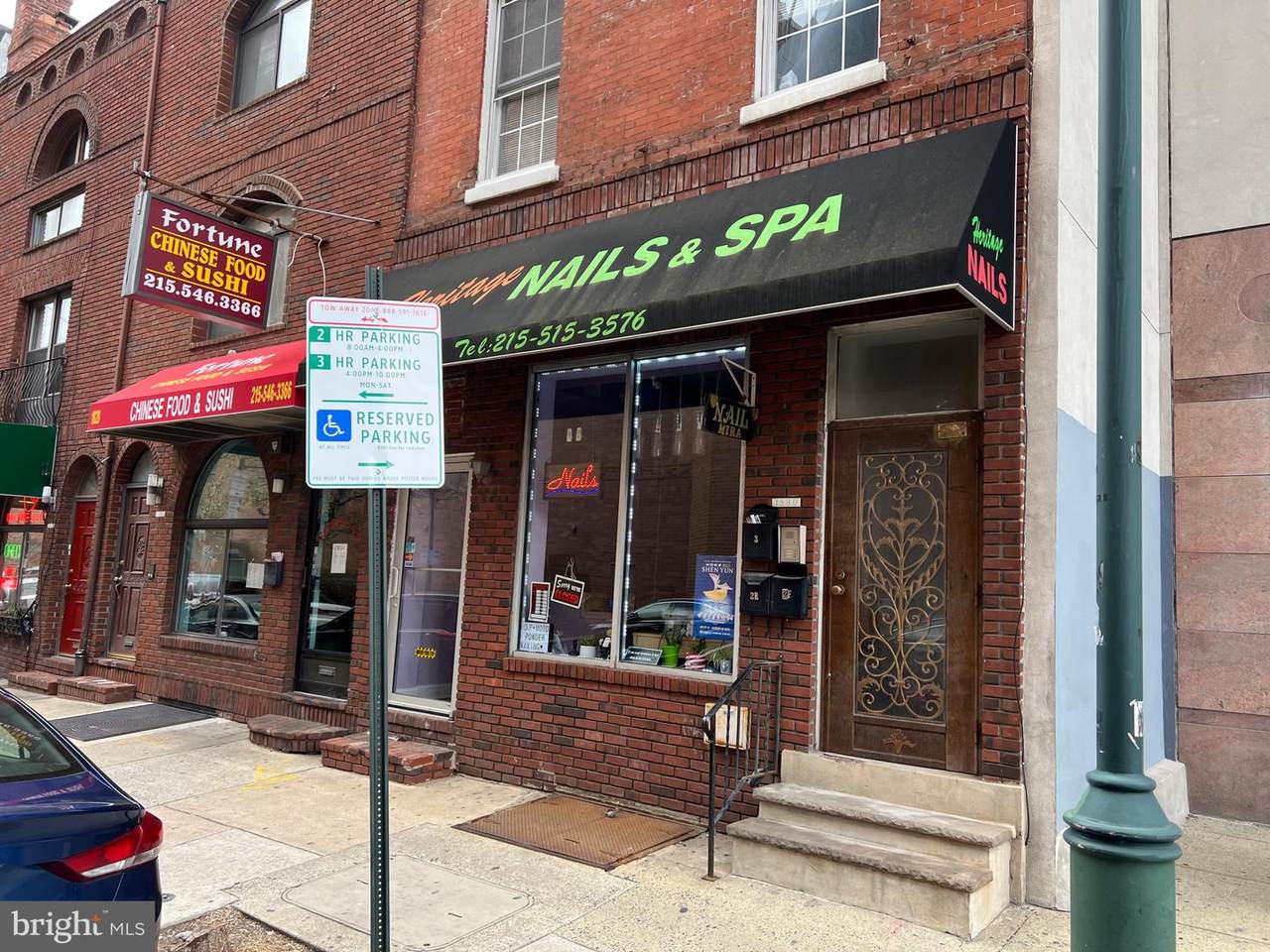 1830 South Street - Photo 1