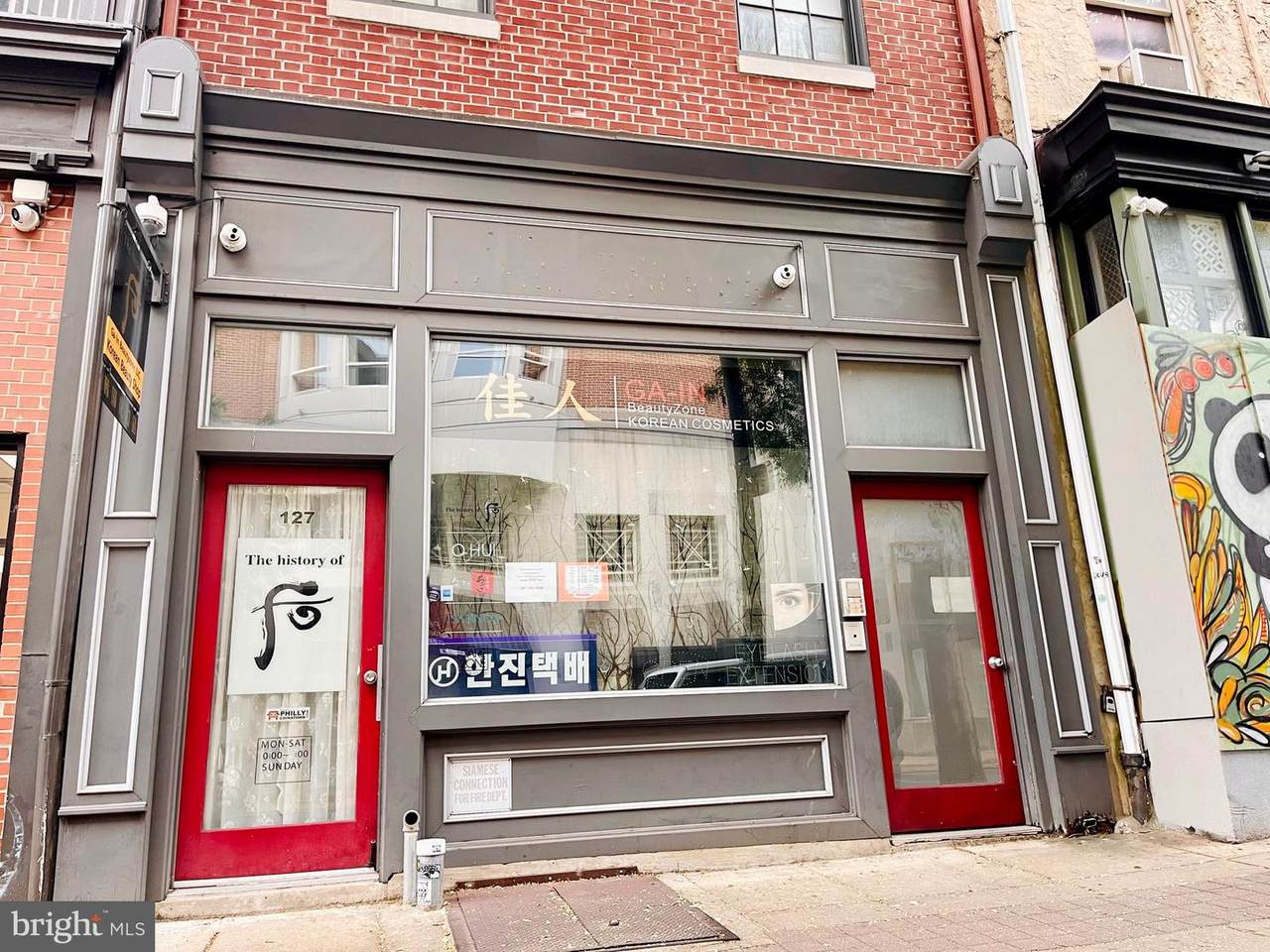 127 11TH Street - Photo 1