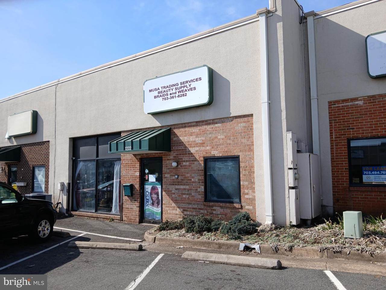 7222 Nathan Court - Photo 1